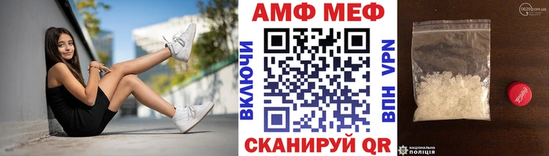 купить закладку  Железногорск-Илимский  Амфетамин 98% 