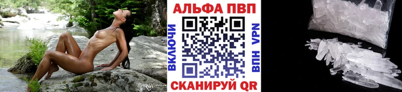 Альфа ПВП мука  Железногорск-Илимский 