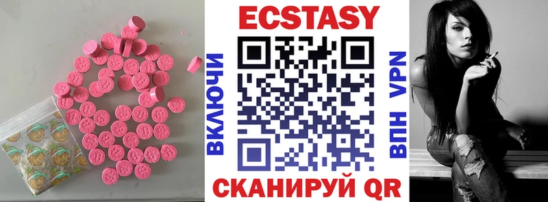 Ecstasy Punisher  наркотики  Железногорск-Илимский 