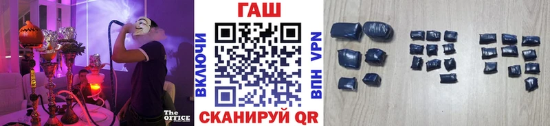 ГАШИШ гарик где купить Железногорск-Илимский