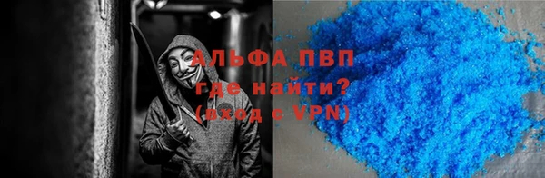 MDMA Premium VHQ Волоколамск