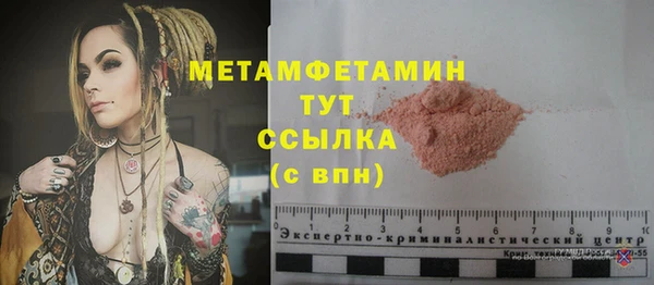 скорость Вяземский