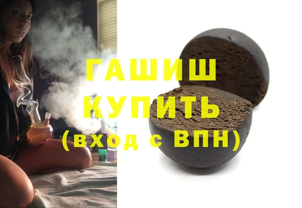 MDMA Premium VHQ Верхнеуральск