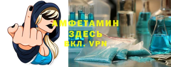 MDMA Premium VHQ Горно-Алтайск
