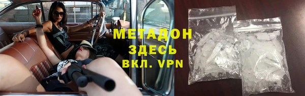 MDMA Premium VHQ Волоколамск