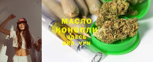 каннабис Волосово