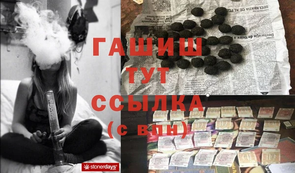 амф Вязники