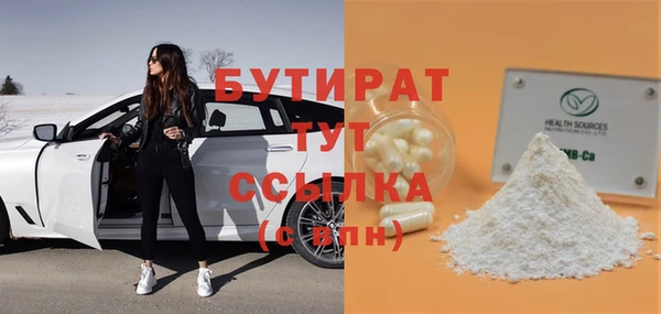 каннабис Волосово