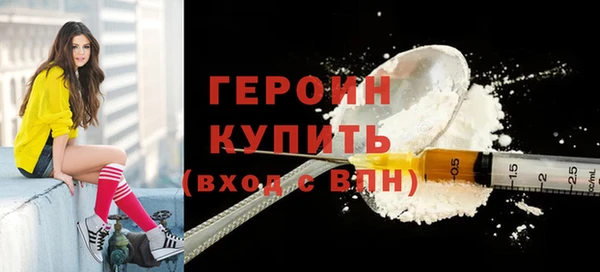 ПСИЛОЦИБИНОВЫЕ ГРИБЫ Горняк