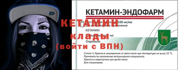 меф Верея