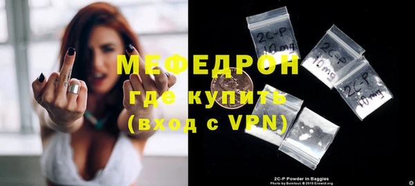 ПСИЛОЦИБИНОВЫЕ ГРИБЫ Горняк