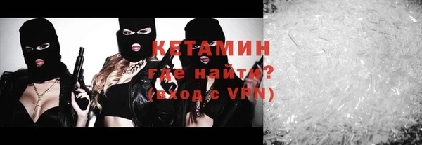 каннабис Волосово