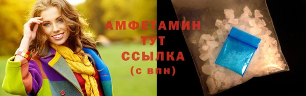 альфа пвп Вязьма