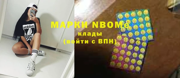 каннабис Волосово
