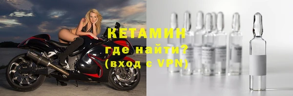 MDMA Premium VHQ Волоколамск