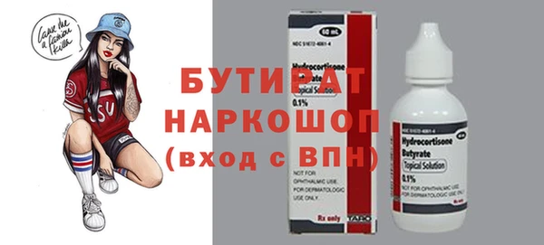 MDMA Premium VHQ Горно-Алтайск