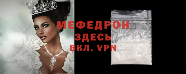 таблы Володарск