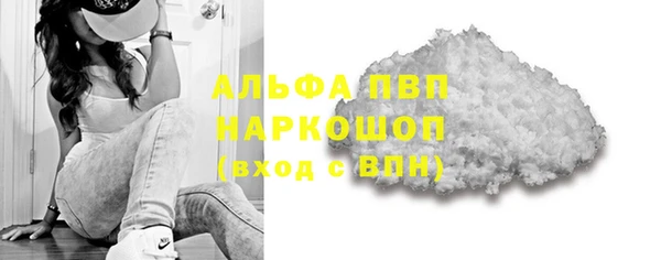 таблы Володарск