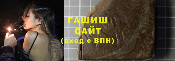каннабис Волосово