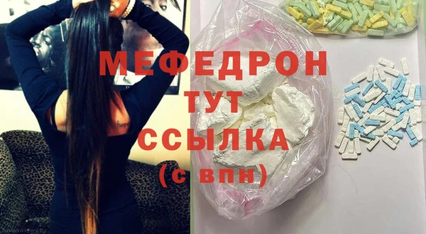 каннабис Волосово