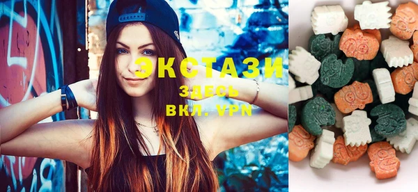 каннабис Волосово