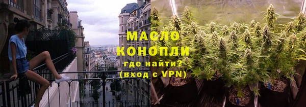 таблы Володарск