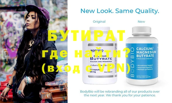 MDMA Premium VHQ Волоколамск