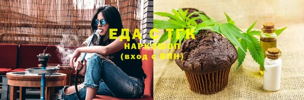 таблы Володарск