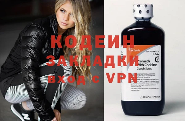 COCAINE Козловка