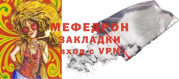 ALPHA PVP Верхний Тагил