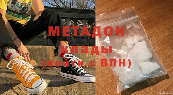 амф Вязники