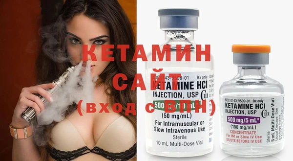 MDMA Premium VHQ Волоколамск