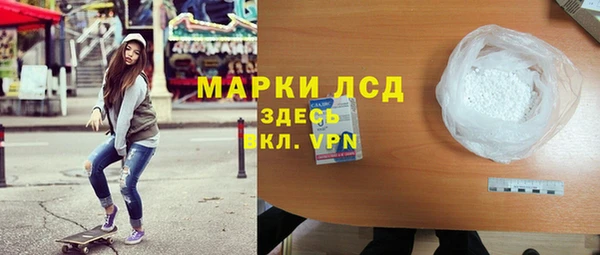 каннабис Волосово