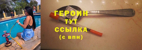 альфа пвп Вязьма
