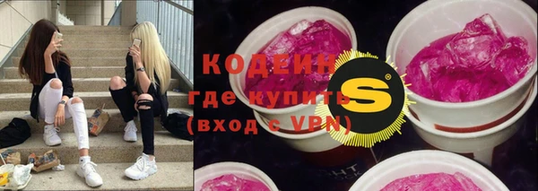 MDMA Premium VHQ Волоколамск
