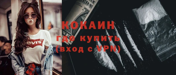 кокаин колумбия Карпинск