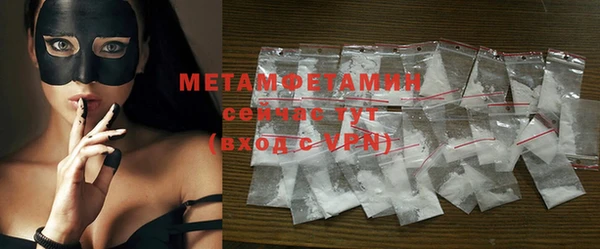 MDMA Premium VHQ Волоколамск