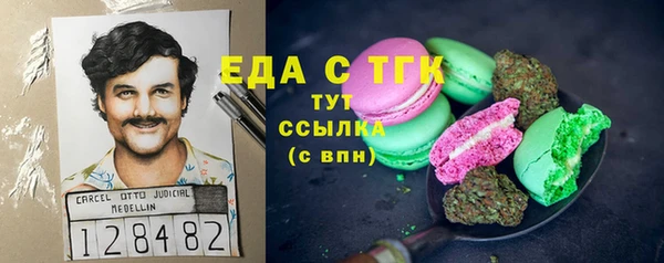 MDMA Premium VHQ Волоколамск