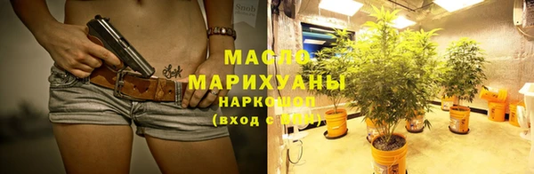 альфа пвп Вязьма