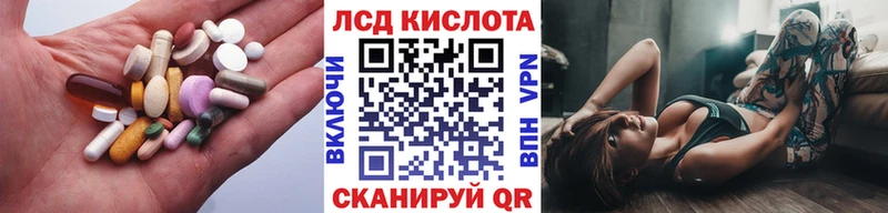 LSD-25 экстази ecstasy Железногорск-Илимский