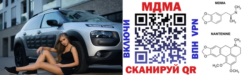МДМА кристаллы  Железногорск-Илимский 