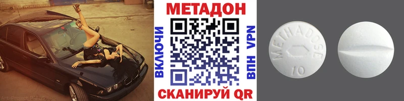 МЕТАДОН VHQ  закладка  Железногорск-Илимский 