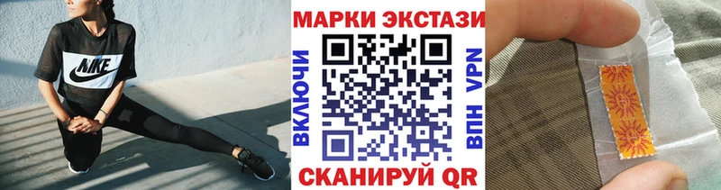 Наркотические марки 1,5мг  blacksprut как войти  Железногорск-Илимский  наркошоп 
